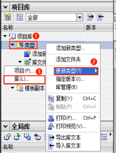 屏幕截图 2025-01-19 122202