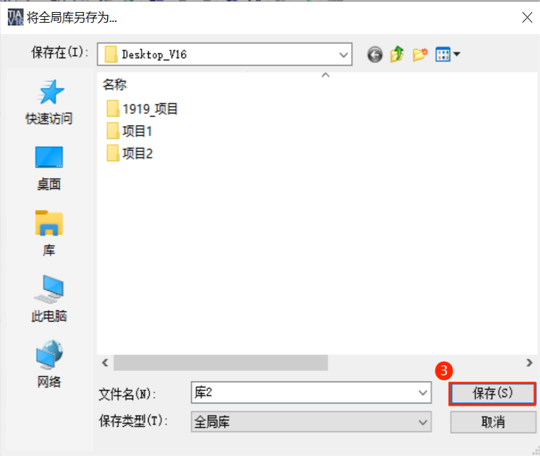 屏幕截图 2025-01-19 131140