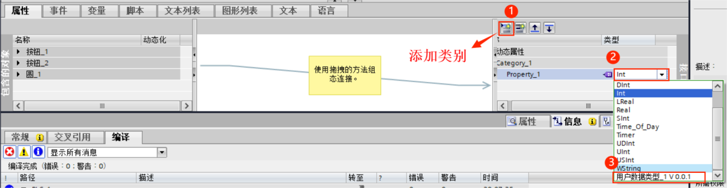 屏幕截图 2025-01-20 201213