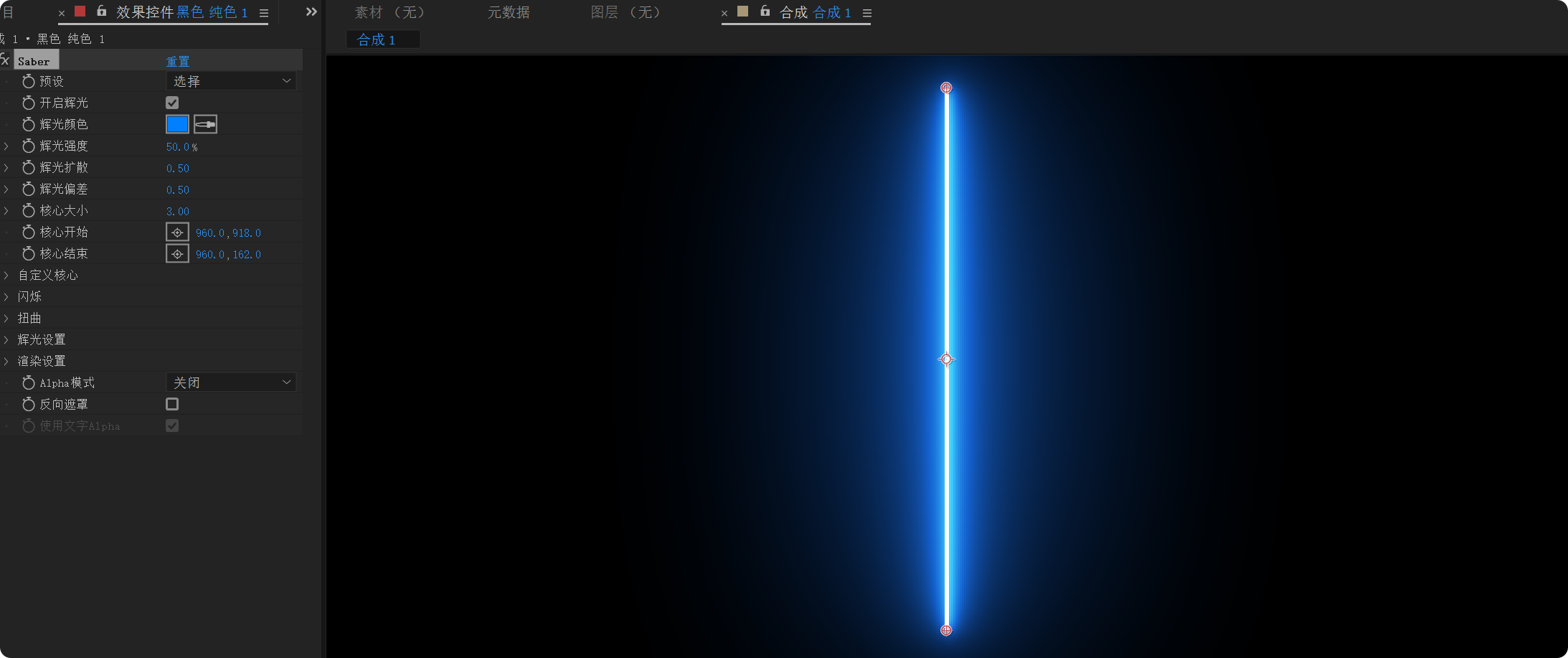 局部截取_20250131_154206