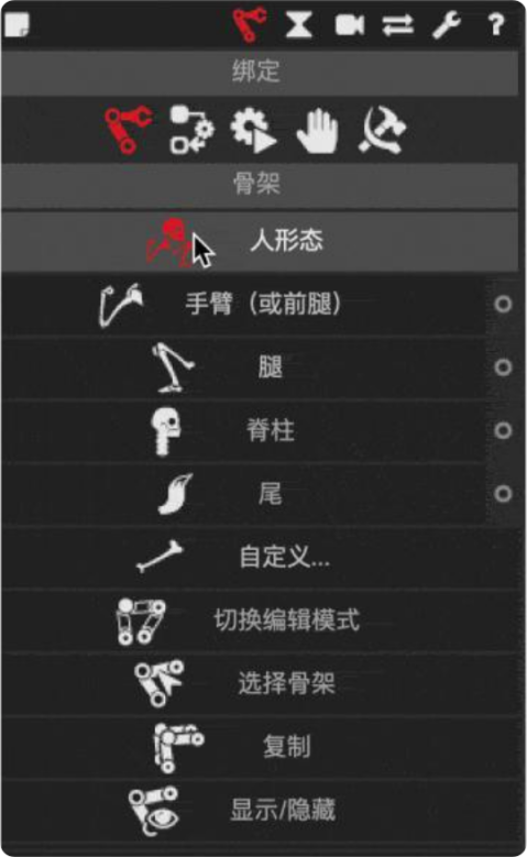 局部截取_20250131_165211