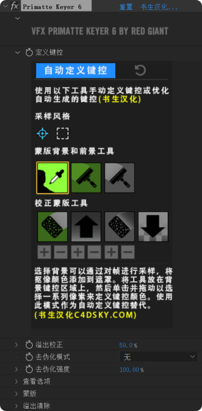 局部截取_20250131_165527
