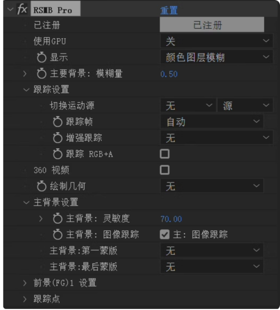 局部截取_20250131_165945